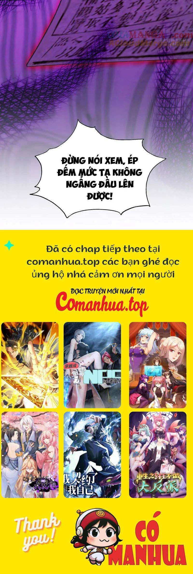 Hoá Ra Ta Đã Vô Địch Từ Lâu - Chapter 143 - Page 51