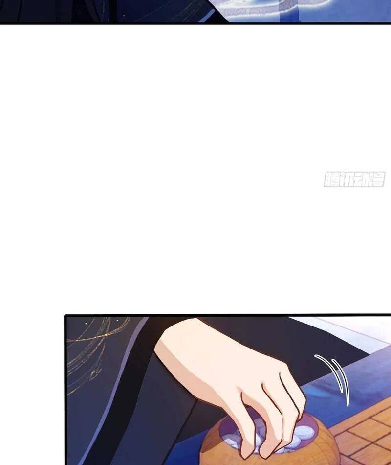 Hoá Ra Ta Đã Vô Địch Từ Lâu - Chapter 143 - Page 9