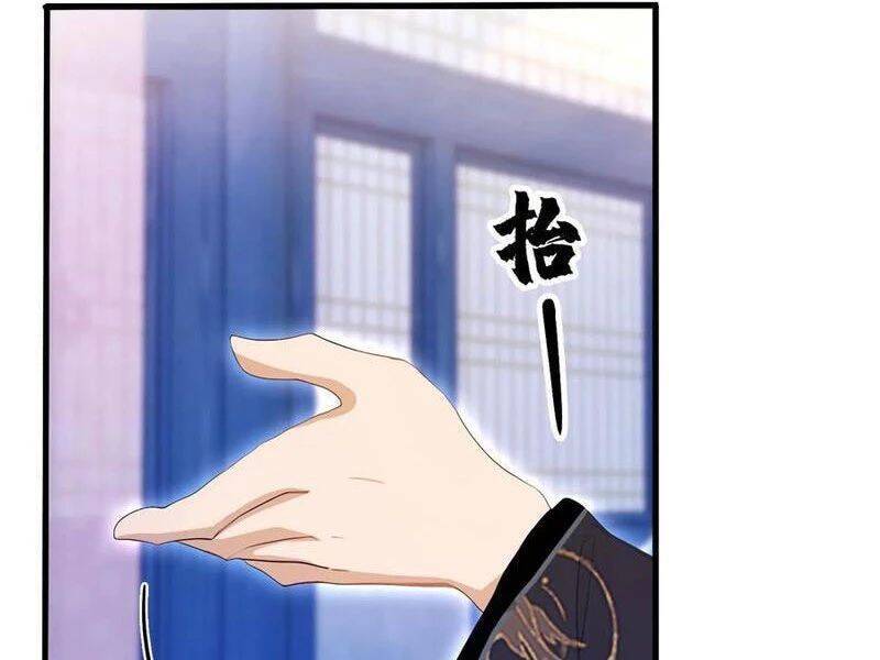 Hoá Ra Ta Đã Vô Địch Từ Lâu - Chapter 145 - Page 8