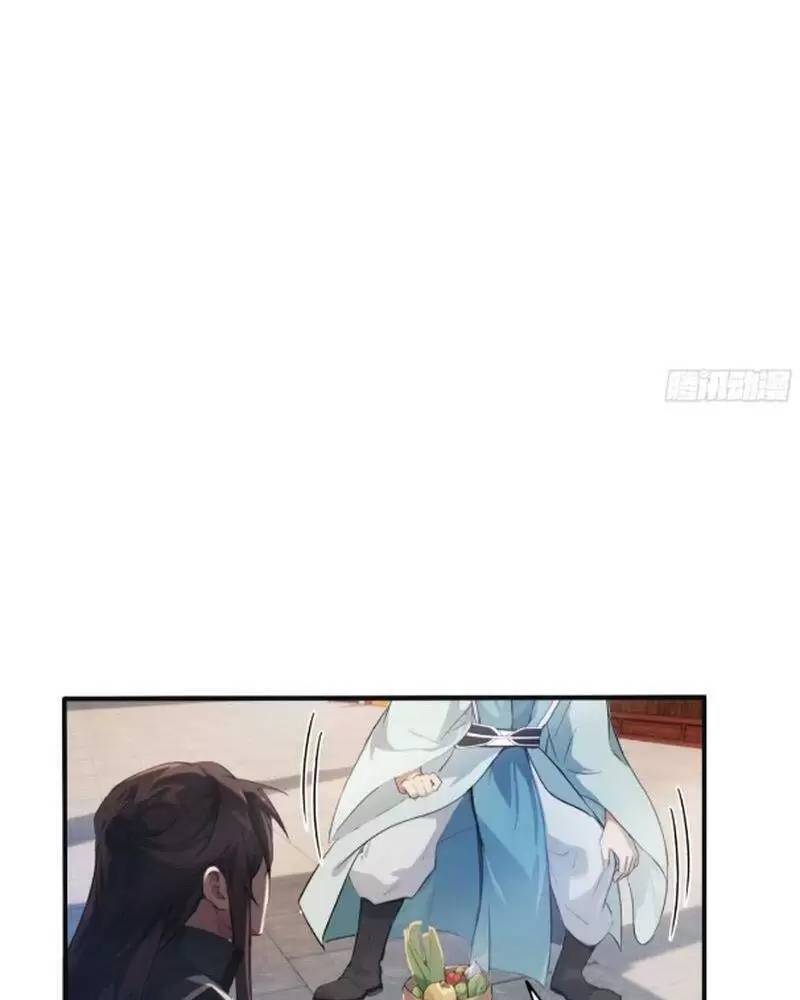 Hoá Ra Ta Đã Vô Địch Từ Lâu - Chapter 15 - Page 45