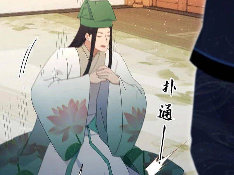 Hoá Ra Ta Đã Vô Địch Từ Lâu - Chapter 156 - Page 18