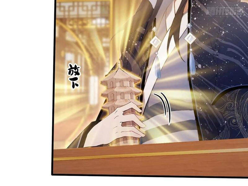 Hoá Ra Ta Đã Vô Địch Từ Lâu - Chapter 164 - Page 42