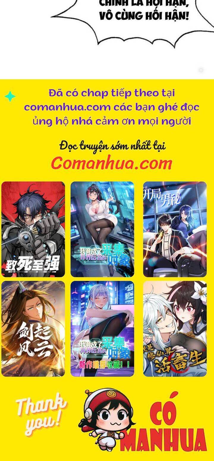 Hoá Ra Ta Đã Vô Địch Từ Lâu - Chapter 165 - Page 17