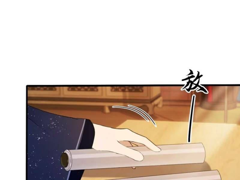 Hoá Ra Ta Đã Vô Địch Từ Lâu - Chapter 166 - Page 23