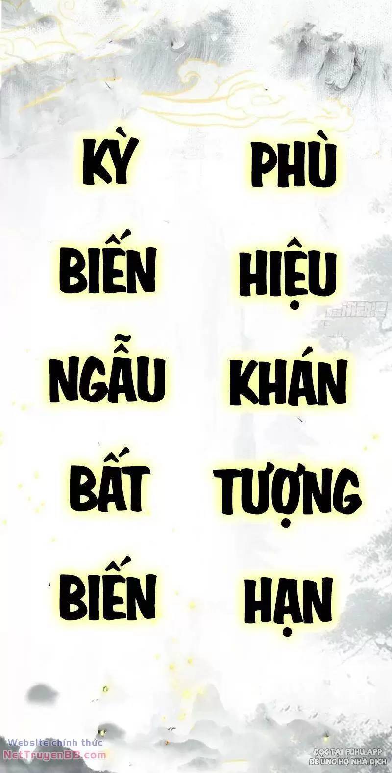 Hoá Ra Ta Đã Vô Địch Từ Lâu - Chapter 17 - Page 59