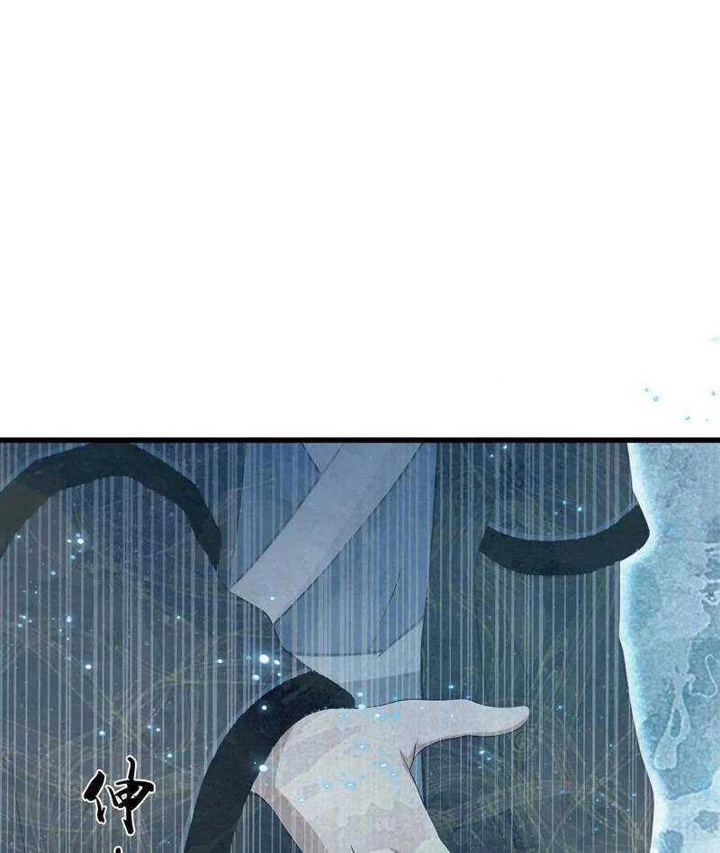 Hoá Ra Ta Đã Vô Địch Từ Lâu - Chapter 172 - Page 23