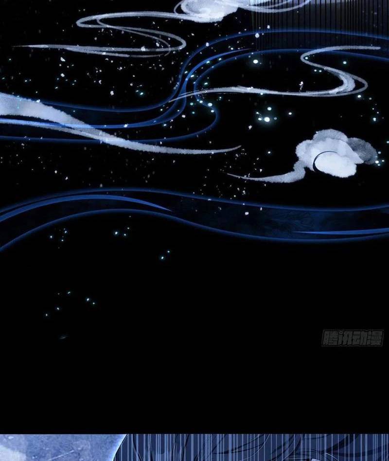 Hoá Ra Ta Đã Vô Địch Từ Lâu - Chapter 172 - Page 34