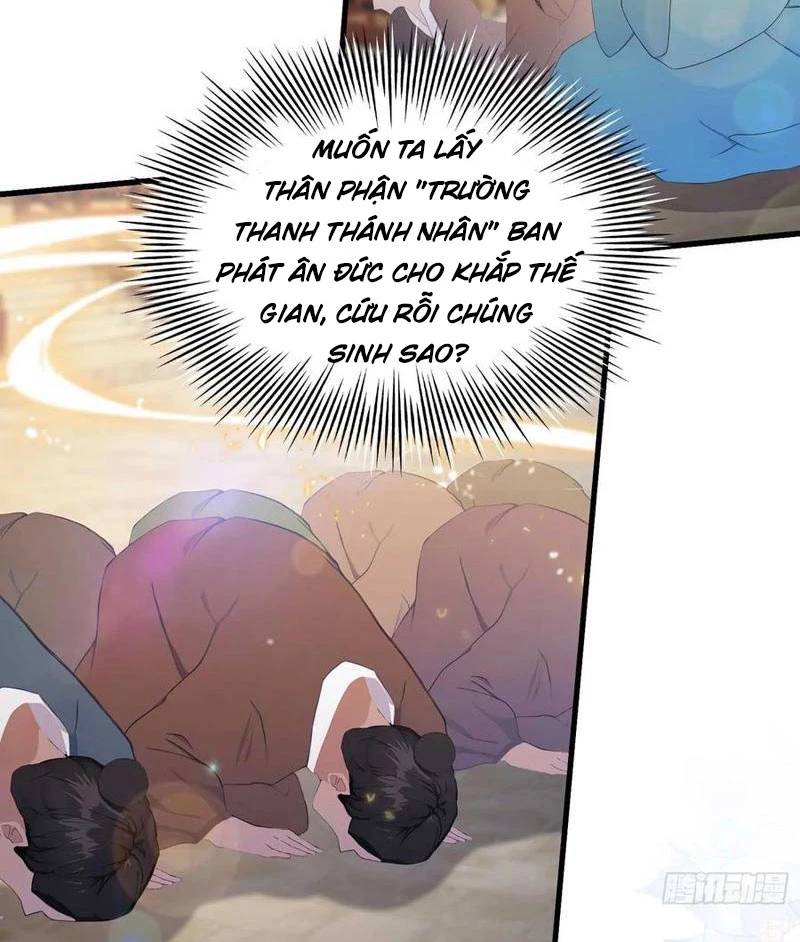 Hoá Ra Ta Đã Vô Địch Từ Lâu - Chapter 173 - Page 19
