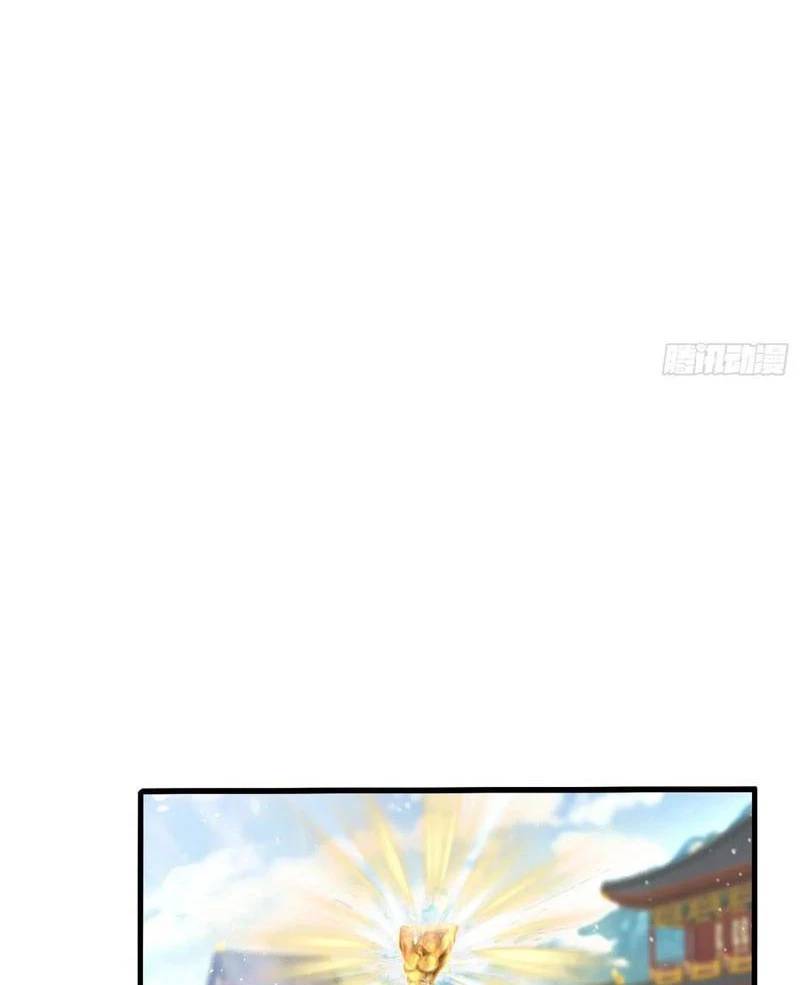 Hoá Ra Ta Đã Vô Địch Từ Lâu - Chapter 173 - Page 45