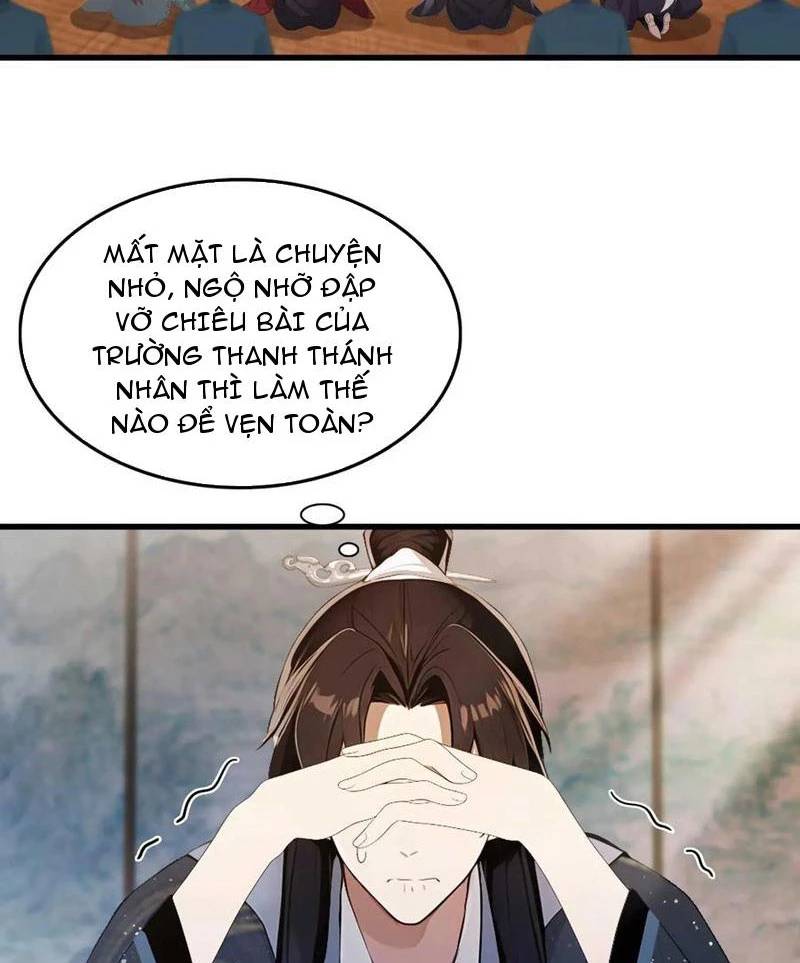 Hoá Ra Ta Đã Vô Địch Từ Lâu - Chapter 174 - Page 39