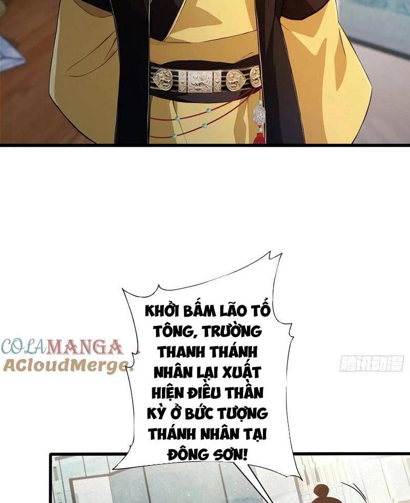 Hoá Ra Ta Đã Vô Địch Từ Lâu - Chapter 174 - Page 6