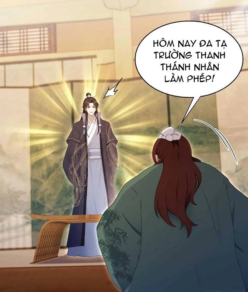 Hoá Ra Ta Đã Vô Địch Từ Lâu - Chapter 176 - Page 17