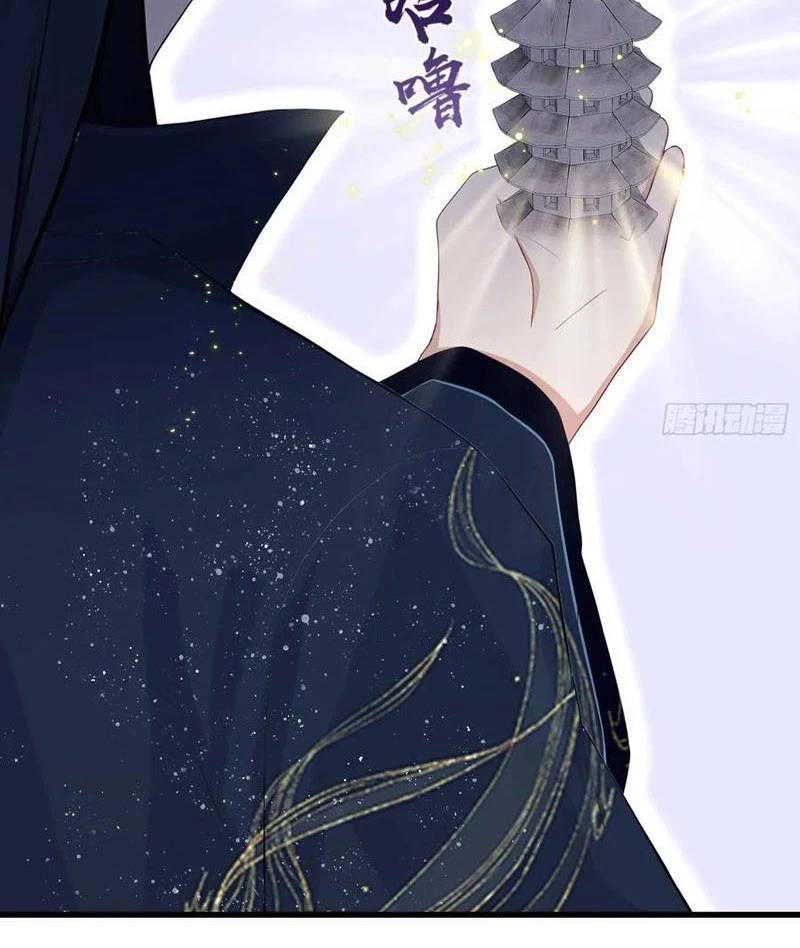 Hoá Ra Ta Đã Vô Địch Từ Lâu - Chapter 176 - Page 46