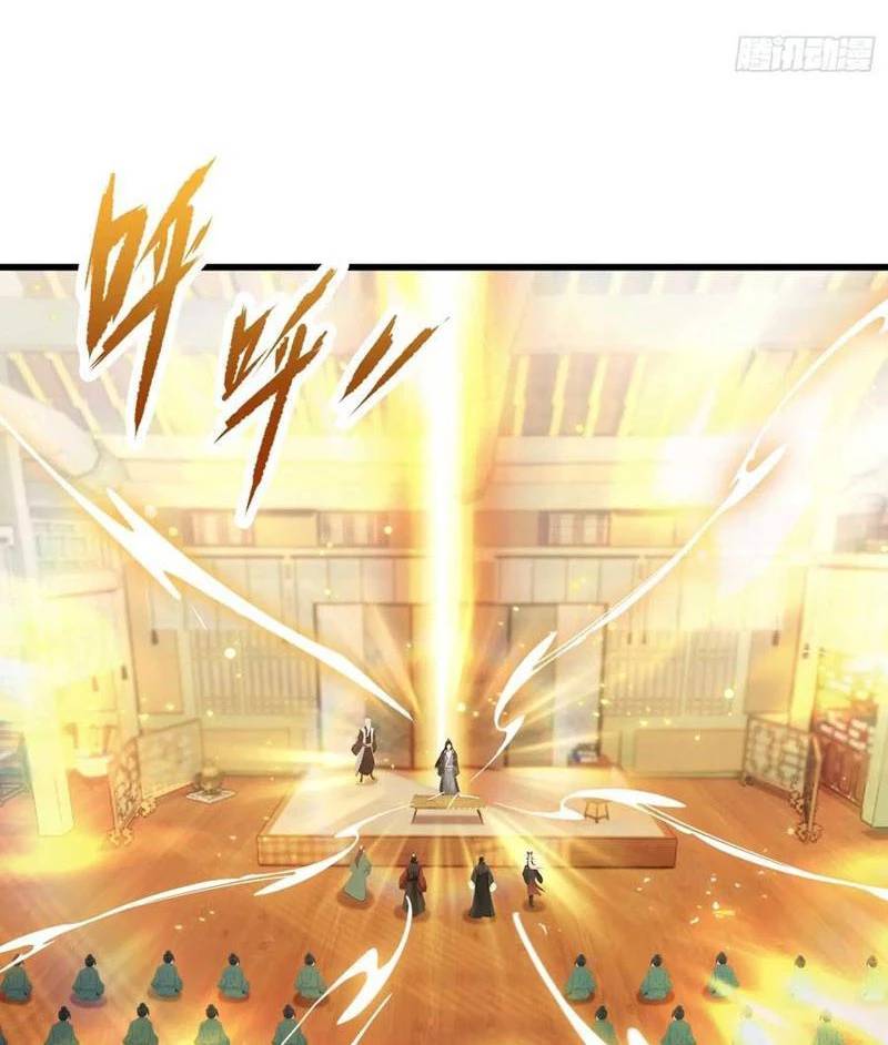 Hoá Ra Ta Đã Vô Địch Từ Lâu - Chapter 176 - Page 7