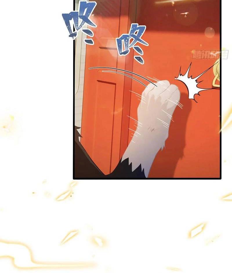 Hoá Ra Ta Đã Vô Địch Từ Lâu - Chapter 179 - Page 14