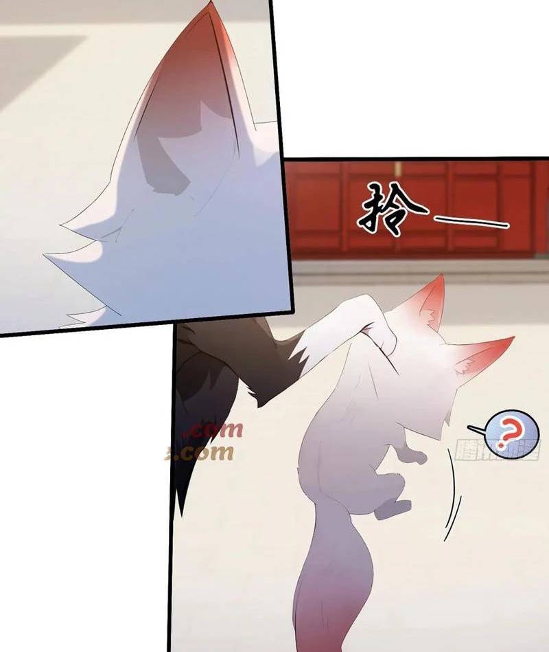 Hoá Ra Ta Đã Vô Địch Từ Lâu - Chapter 179 - Page 34