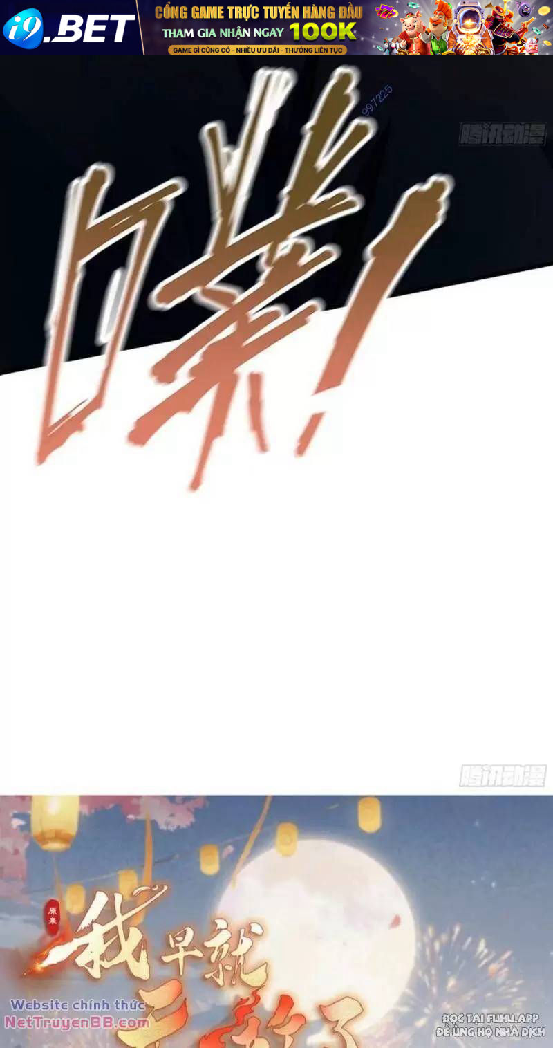 Hoá Ra Ta Đã Vô Địch Từ Lâu - Chapter 18 - Page 49