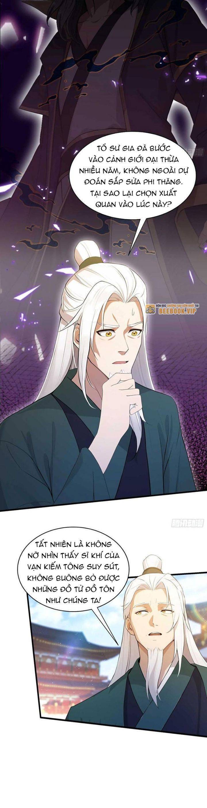 Hoá Ra Ta Đã Vô Địch Từ Lâu - Chapter 186 - Page 16