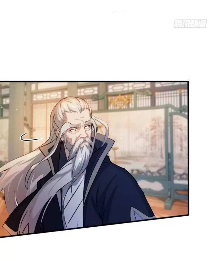 Hoá Ra Ta Đã Vô Địch Từ Lâu - Chapter 19 - Page 19