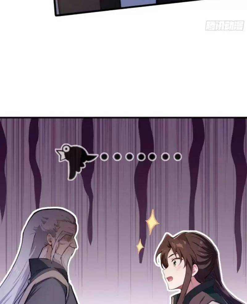 Hoá Ra Ta Đã Vô Địch Từ Lâu - Chapter 19 - Page 27