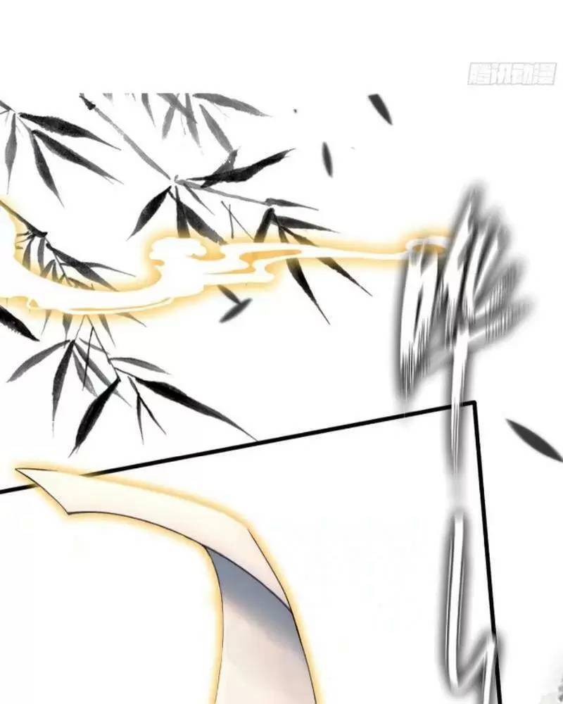 Hoá Ra Ta Đã Vô Địch Từ Lâu - Chapter 19 - Page 55