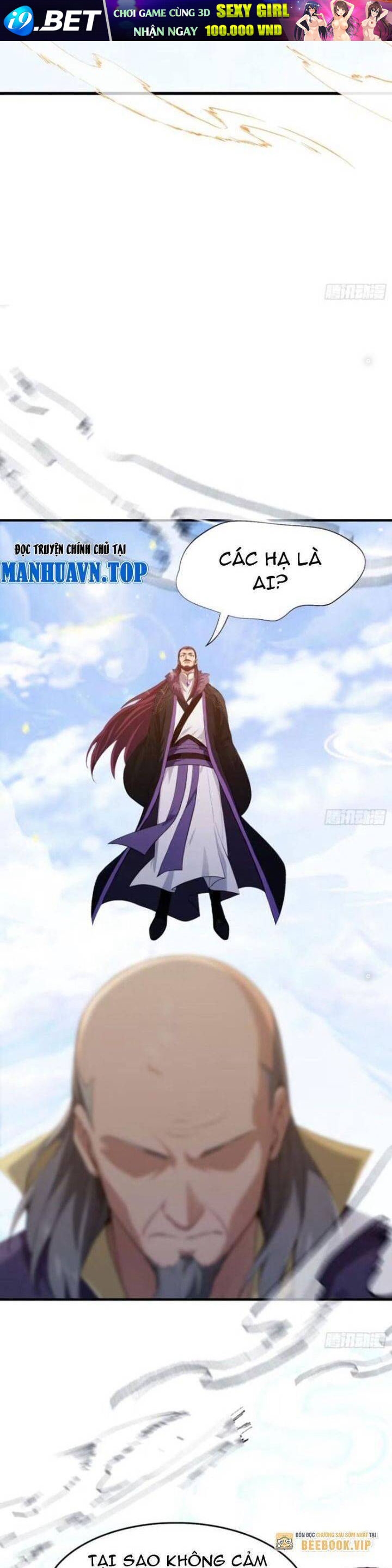 Hoá Ra Ta Đã Vô Địch Từ Lâu - Chapter 190 - Page 5