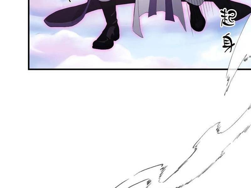 Hoá Ra Ta Đã Vô Địch Từ Lâu - Chapter 191 - Page 6