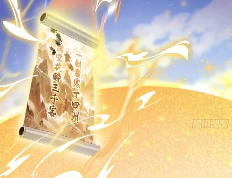 Hoá Ra Ta Đã Vô Địch Từ Lâu - Chapter 192 - Page 41