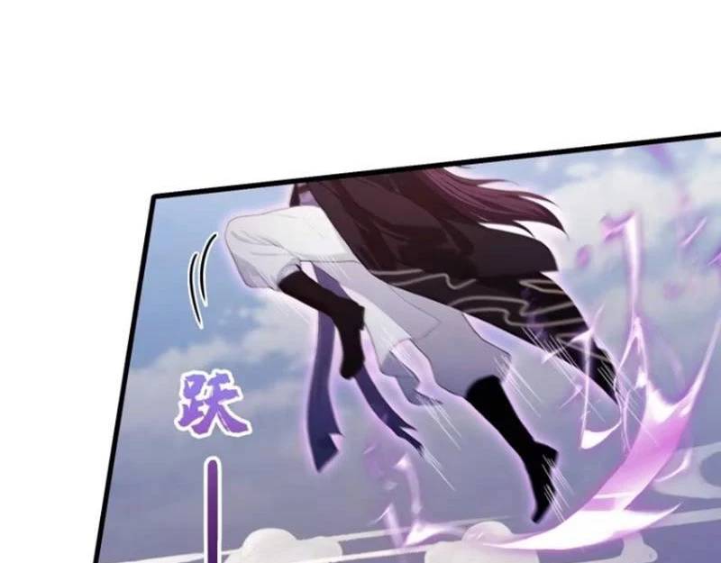 Hoá Ra Ta Đã Vô Địch Từ Lâu - Chapter 192 - Page 57