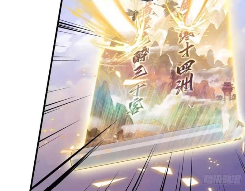 Hoá Ra Ta Đã Vô Địch Từ Lâu - Chapter 192 - Page 73