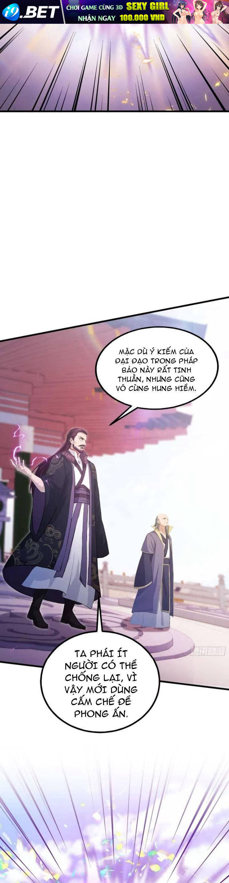 Hoá Ra Ta Đã Vô Địch Từ Lâu - Chapter 195 - Page 5