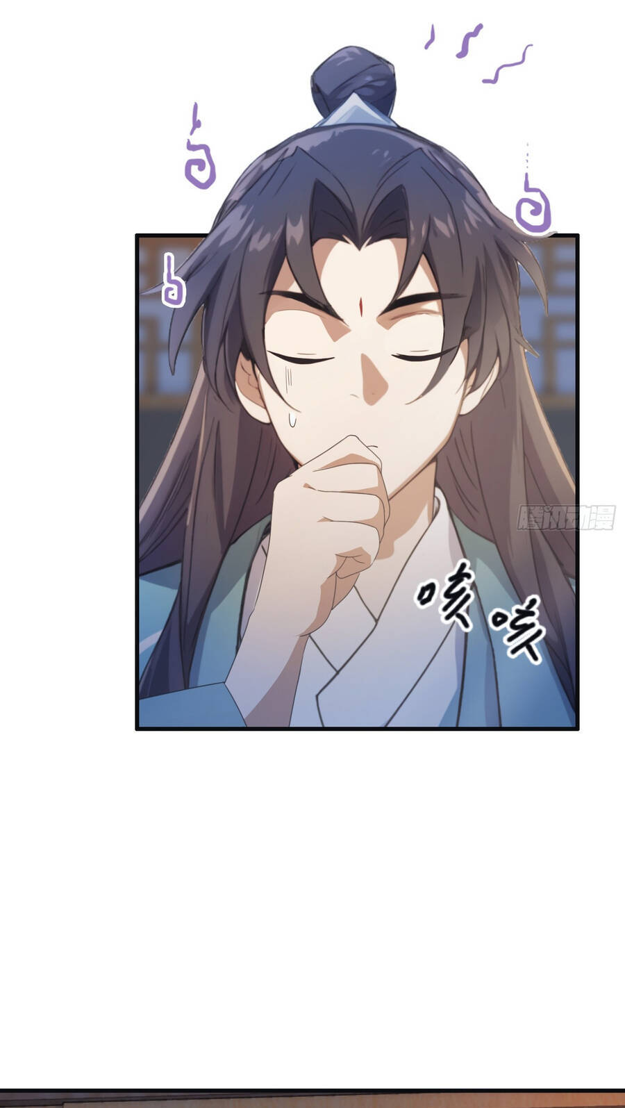 Hoá Ra Ta Đã Vô Địch Từ Lâu - Chapter 2 - Page 11