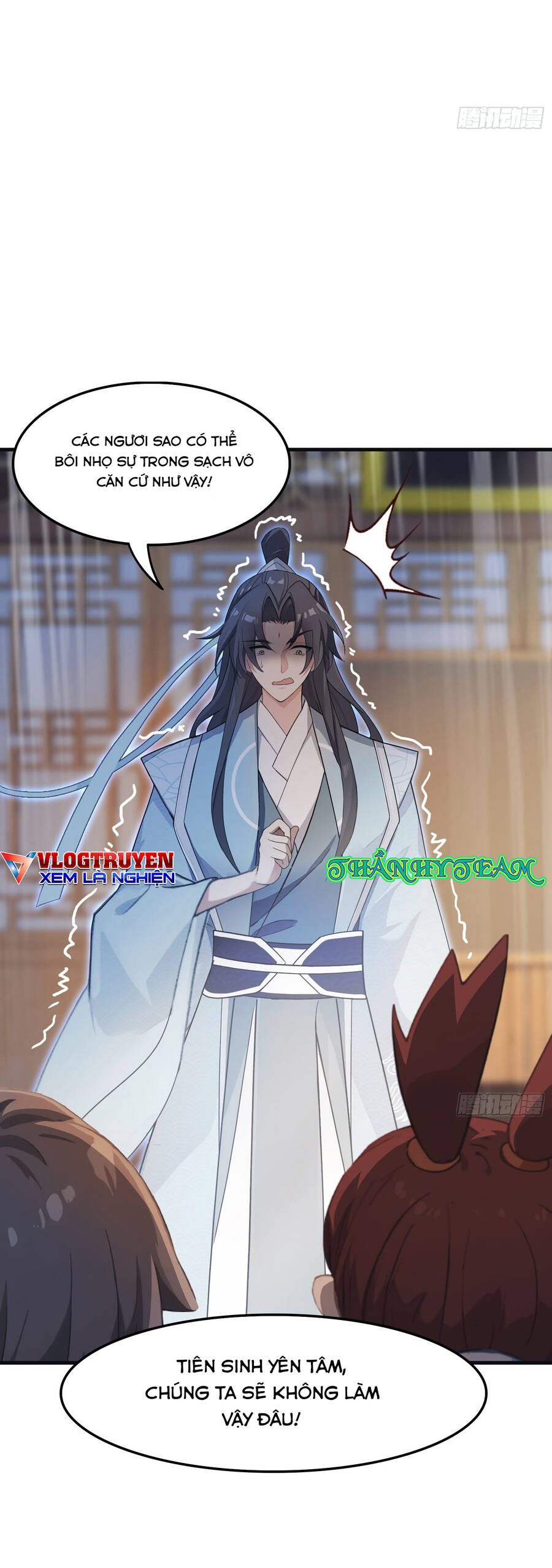 Hoá Ra Ta Đã Vô Địch Từ Lâu - Chapter 2 - Page 16