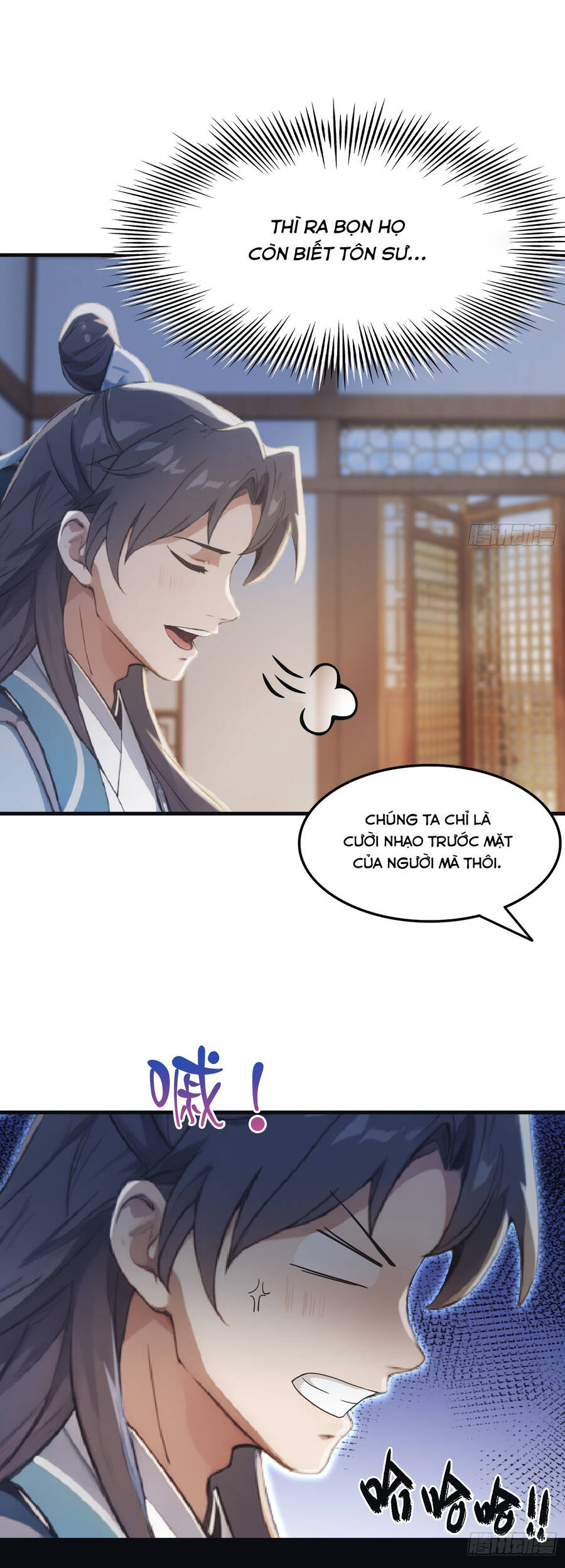 Hoá Ra Ta Đã Vô Địch Từ Lâu - Chapter 2 - Page 17