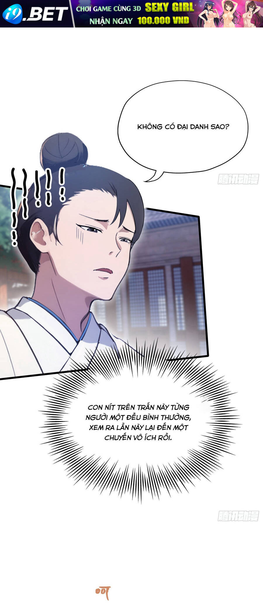 Hoá Ra Ta Đã Vô Địch Từ Lâu - Chapter 2 - Page 26