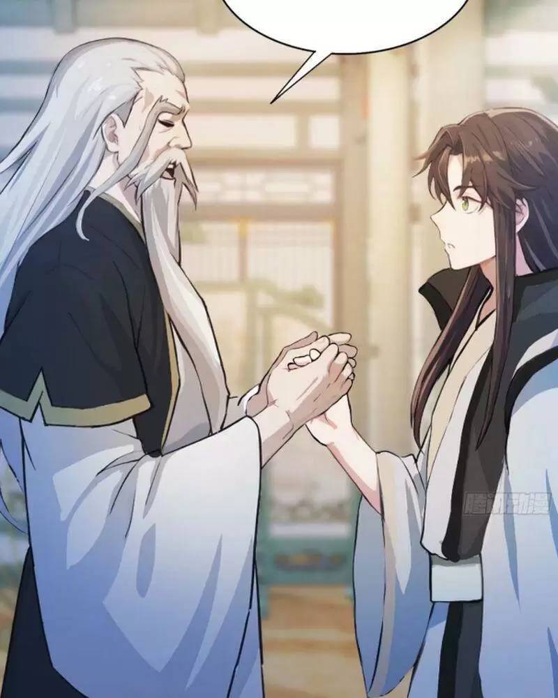 Hoá Ra Ta Đã Vô Địch Từ Lâu - Chapter 20 - Page 13