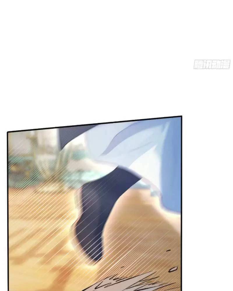 Hoá Ra Ta Đã Vô Địch Từ Lâu - Chapter 20 - Page 17