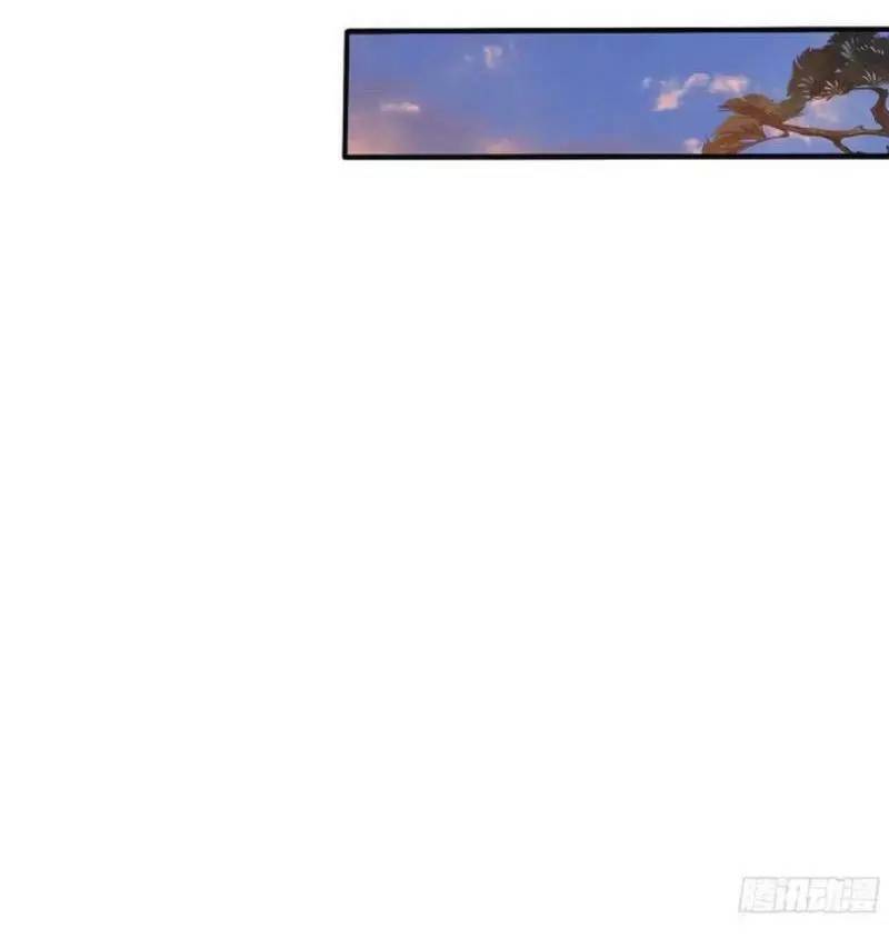 Hoá Ra Ta Đã Vô Địch Từ Lâu - Chapter 20 - Page 25