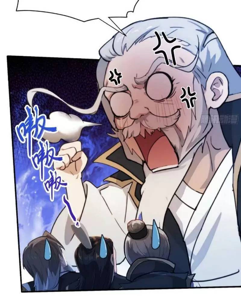 Hoá Ra Ta Đã Vô Địch Từ Lâu - Chapter 20 - Page 51