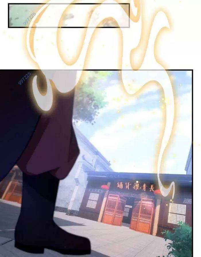 Hoá Ra Ta Đã Vô Địch Từ Lâu - Chapter 22 - Page 45