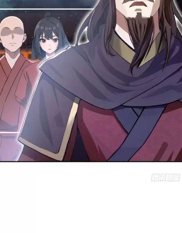 Hoá Ra Ta Đã Vô Địch Từ Lâu - Chapter 22 - Page 47