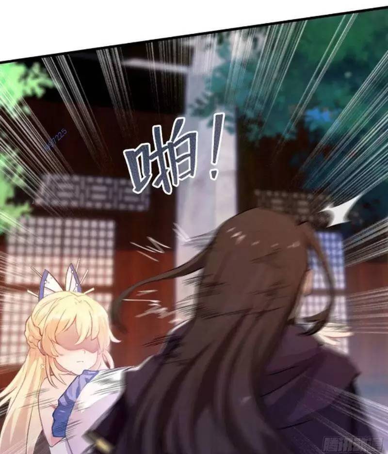 Hoá Ra Ta Đã Vô Địch Từ Lâu - Chapter 23 - Page 13