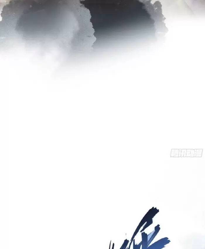 Hoá Ra Ta Đã Vô Địch Từ Lâu - Chapter 25 - Page 47