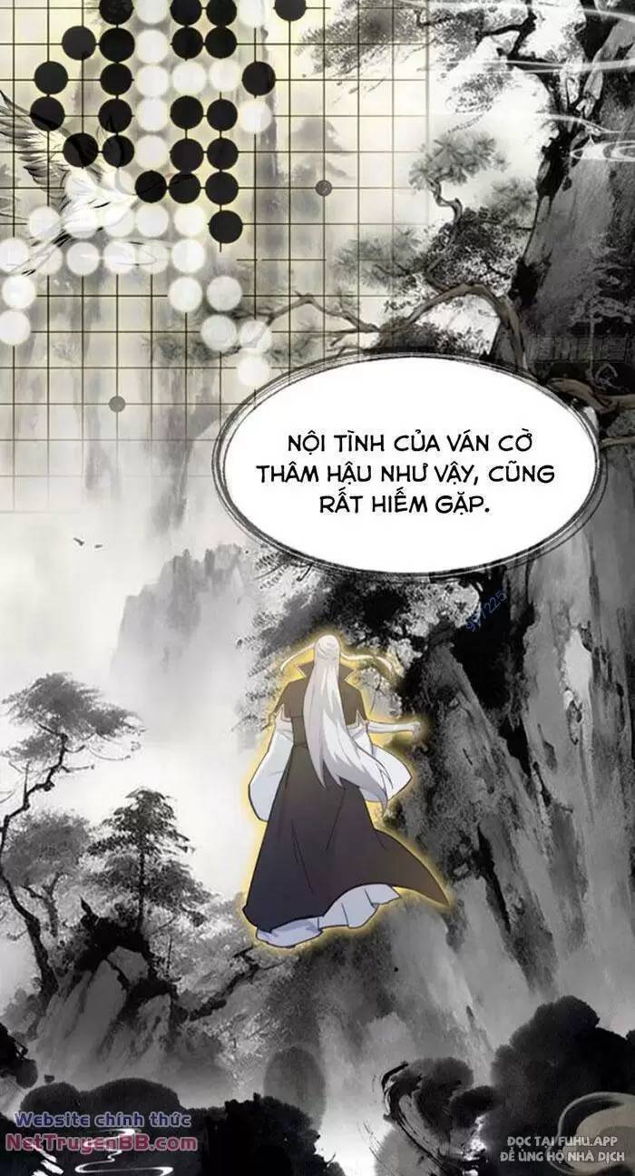 Hoá Ra Ta Đã Vô Địch Từ Lâu - Chapter 26 - Page 16