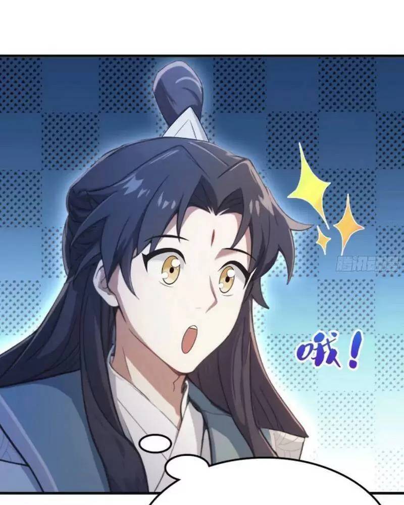 Hoá Ra Ta Đã Vô Địch Từ Lâu - Chapter 27 - Page 33