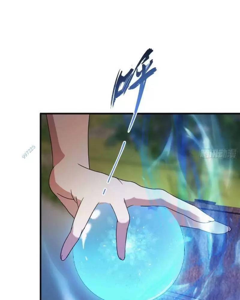 Hoá Ra Ta Đã Vô Địch Từ Lâu - Chapter 27 - Page 55