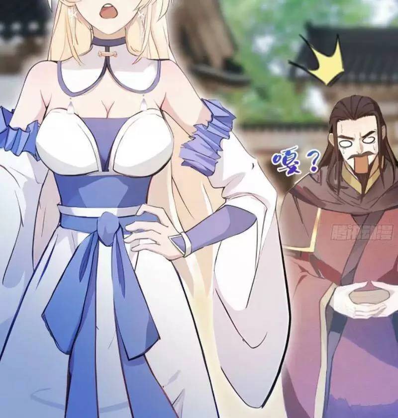 Hoá Ra Ta Đã Vô Địch Từ Lâu - Chapter 28 - Page 25