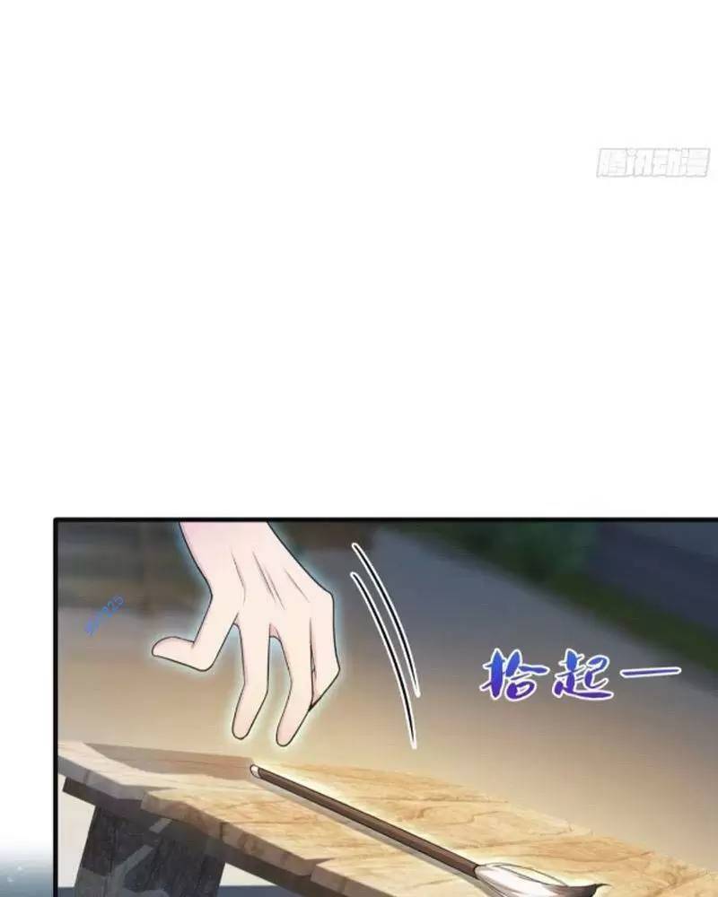 Hoá Ra Ta Đã Vô Địch Từ Lâu - Chapter 28 - Page 47