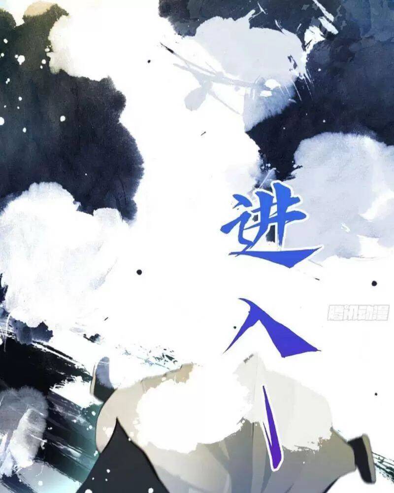 Hoá Ra Ta Đã Vô Địch Từ Lâu - Chapter 29 - Page 46