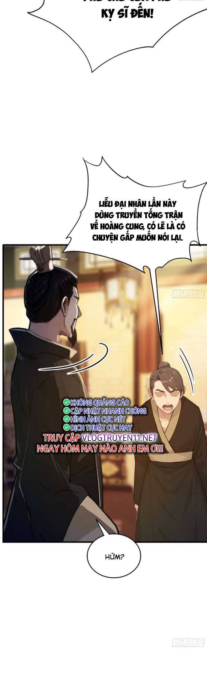 Hoá Ra Ta Đã Vô Địch Từ Lâu - Chapter 32 - Page 15